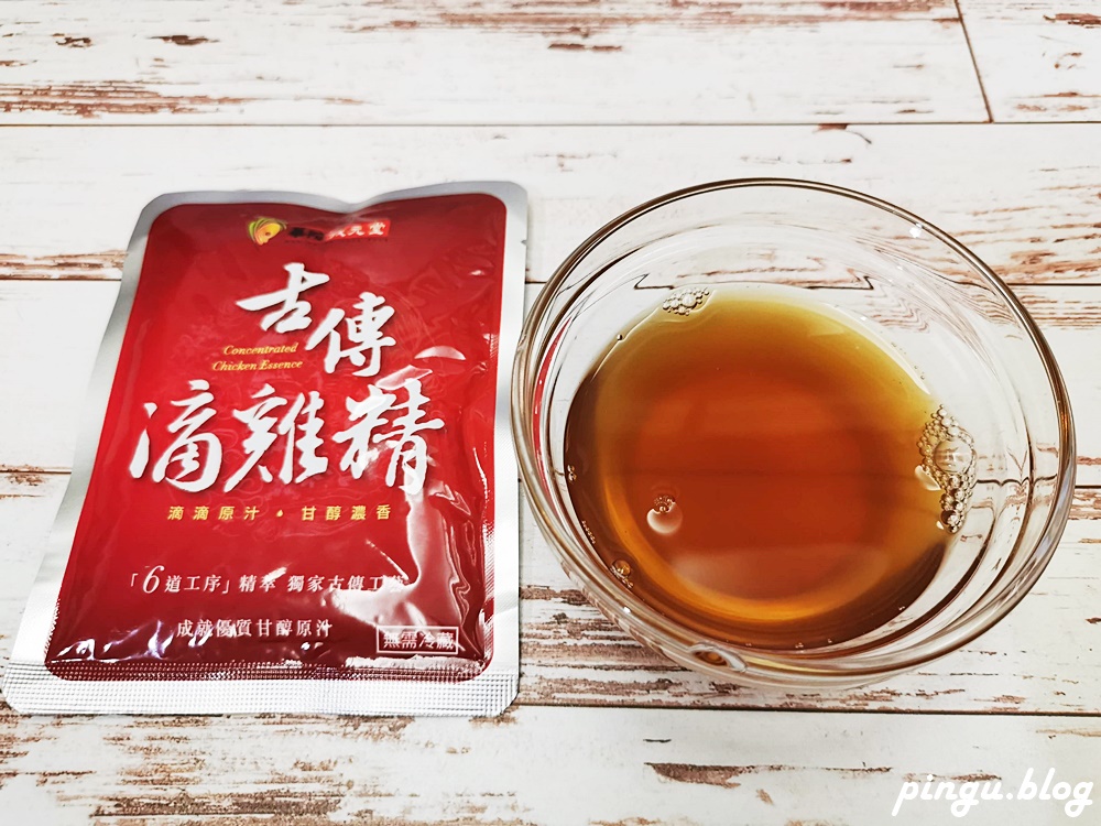 華佗滴雞精評價：色澤較深