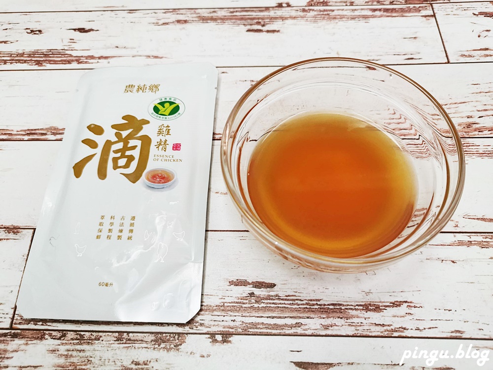 農純鄉滴雞精評價：味道香濃