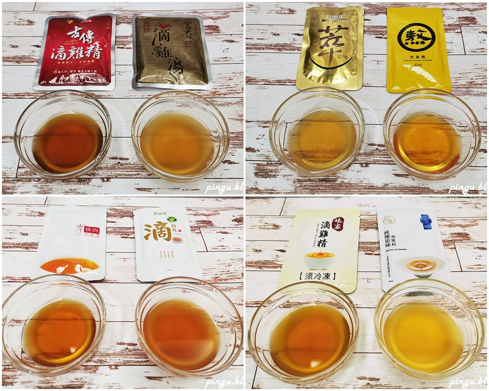 滴雞精品牌比較：色澤差異