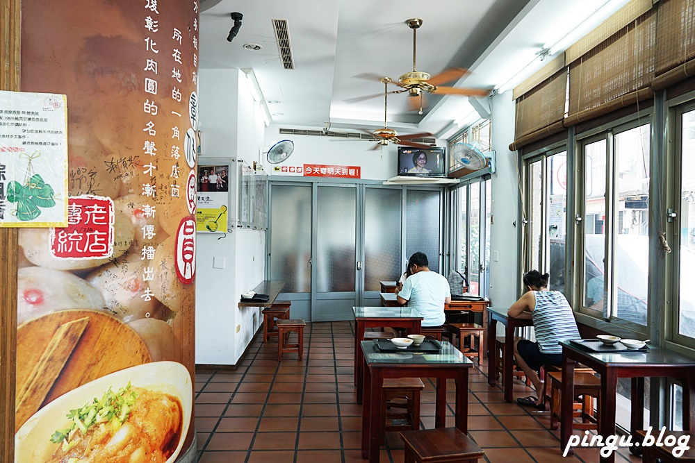 彰化美食｜正彰化肉圓 80年肉圓老店創新口味 麻辣肉圓、酸菜白肉肉圓、菜脯米肉圓好特別