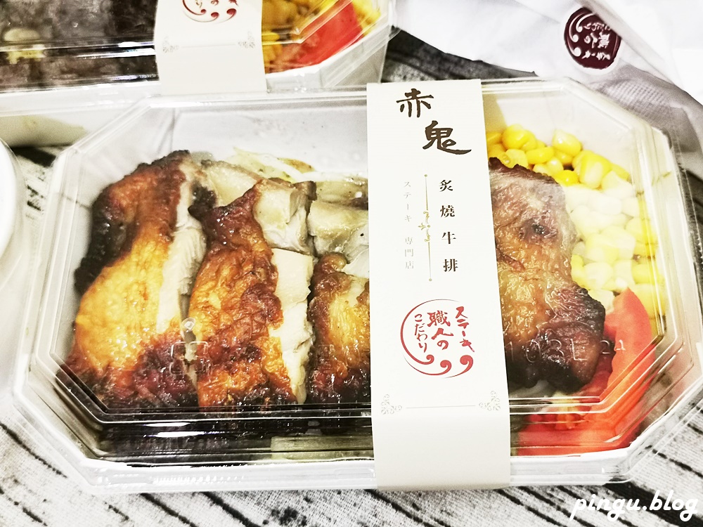 赤鬼炙燒牛排員林店｜純白時尚外觀 飲品/湯品無限供應 台中牛排排隊名店