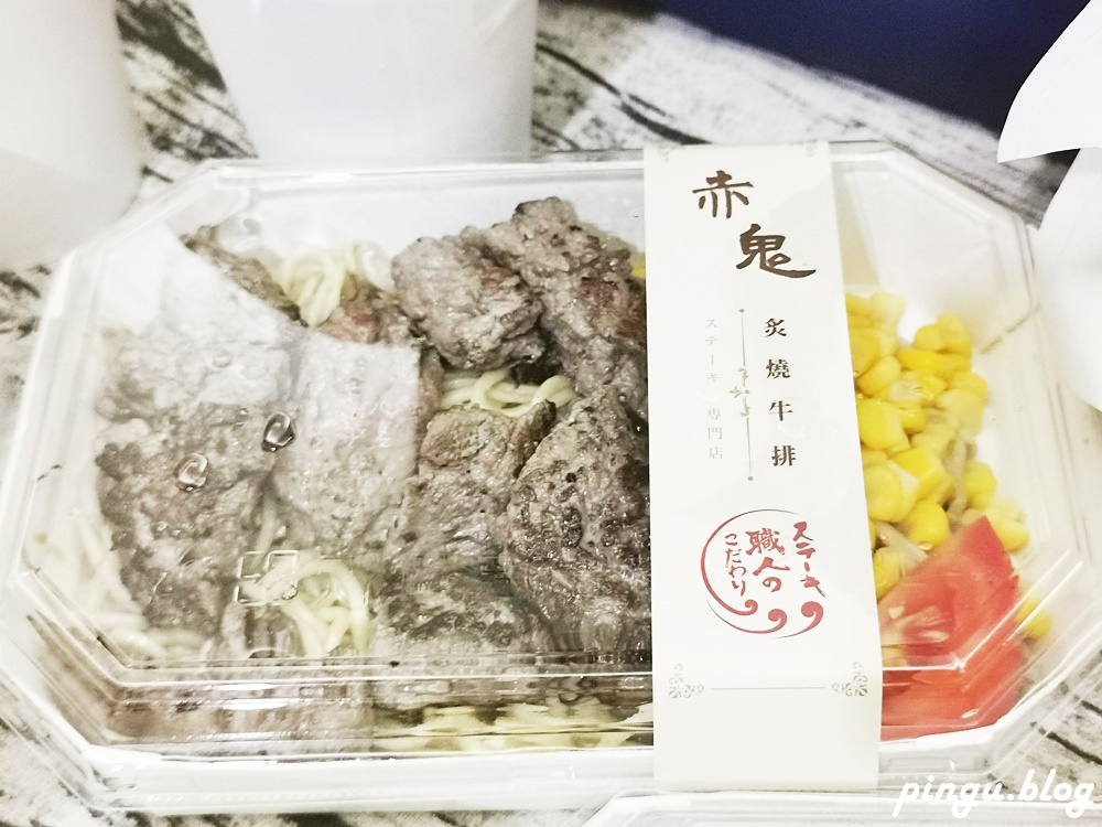 赤鬼炙燒牛排員林店｜純白時尚外觀 飲品/湯品無限供應 台中牛排排隊名店