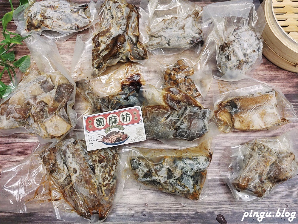 宅配美食｜蜀麻枋限量歡樂包 川西麻辣入味 12種滷味一次滿足