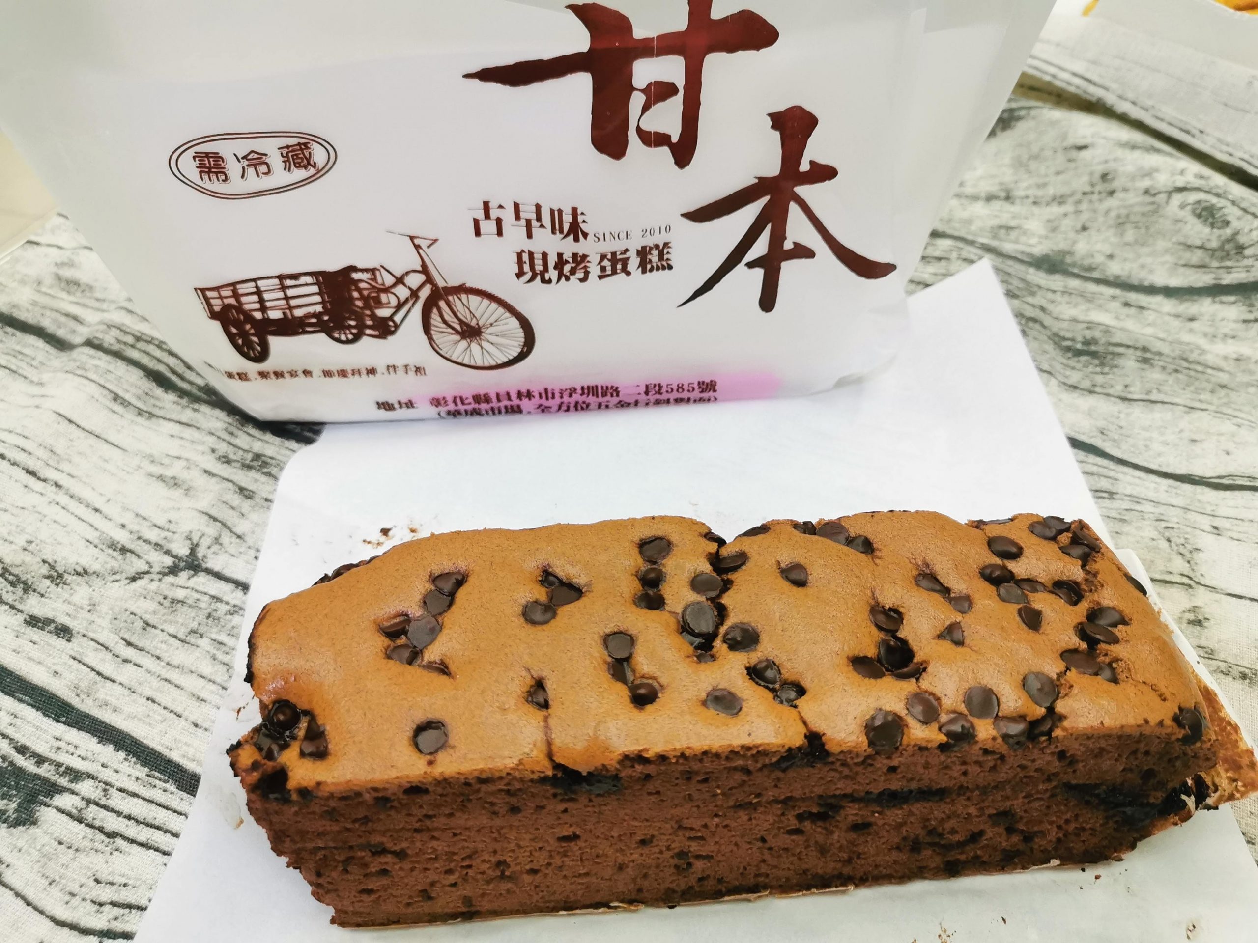 甘本古早味現烤蛋糕｜員林美食小吃 爆漿巧克力 香濃起司是小朋友的最愛