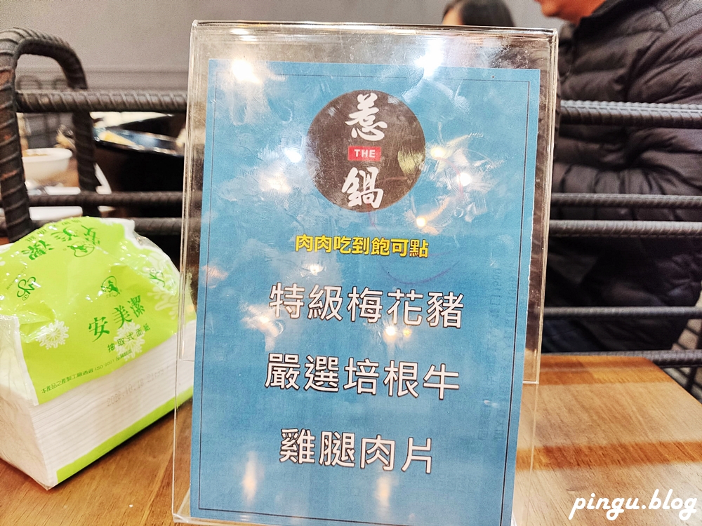 惹鍋員林店