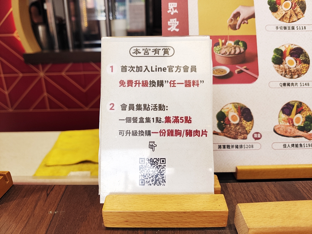 眾愛輕-享食餐盒專賣｜營養師健康低卡餐盒 七種主餐七種配菜 四種風味醬 台中西屯區外帶外送便當推薦