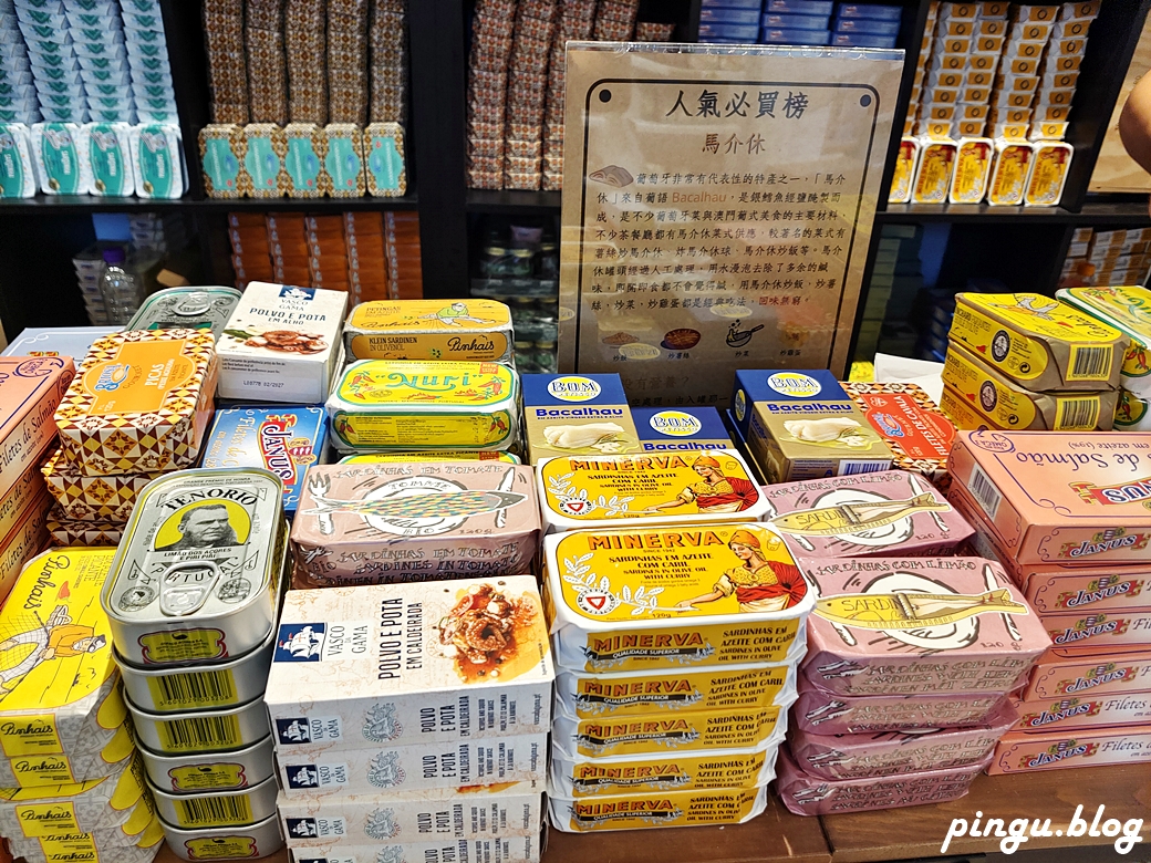 澳門葡式辣魚店｜澳門伴手禮 文青IG打卡魚罐頭網美牆