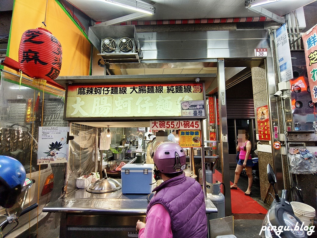 員林美食｜晴光湯圓 鮮肉、花生、芝麻、紅豆 甜鹹湯圓一次滿足