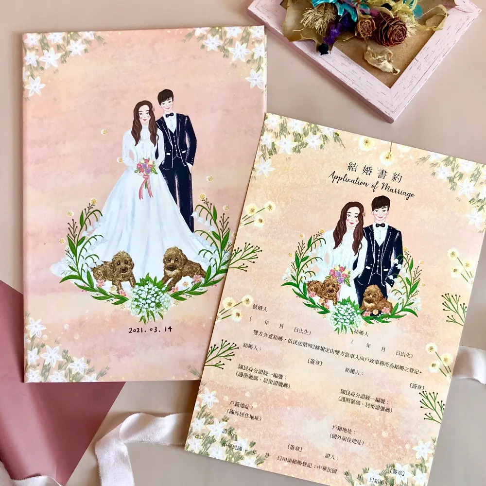 客製化結婚書約-插畫似顏繪