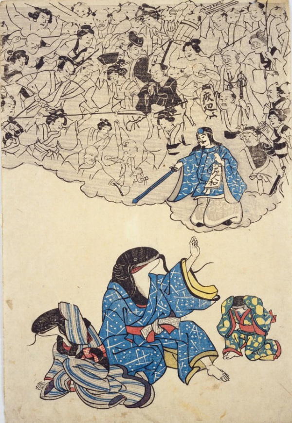 Namazu-e ukiyo-e picture -- 