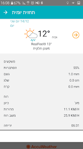 צילום מסך