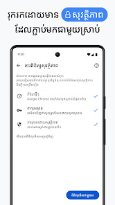 រូបភាព​​រូបថត​អេក្រង់