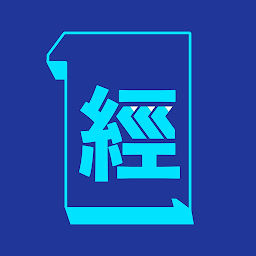 Icon image 經濟一週 EDigest - 股票投資 財經新聞 理財資訊