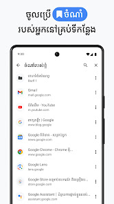 រូបភាព​​រូបថត​អេក្រង់