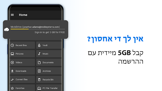 צילום מסך