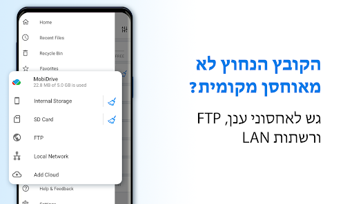 צילום מסך