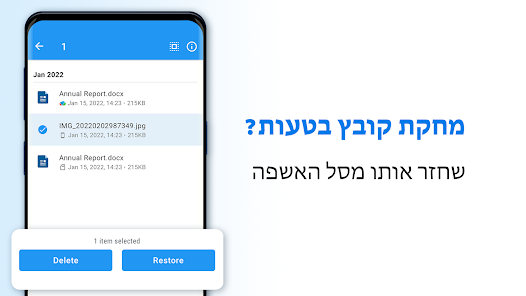 צילום מסך