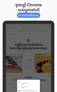 រូបភាព​​រូបថត​អេក្រង់