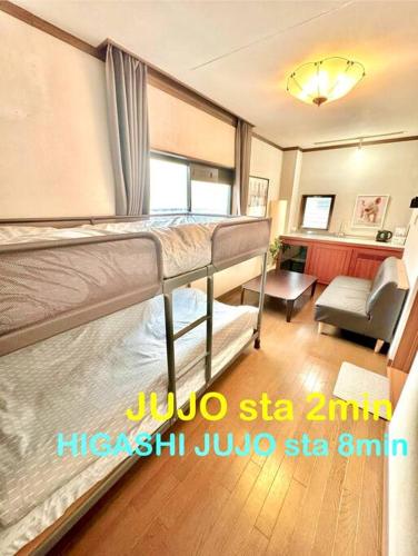 2 Best location private room close to JR station!in JUJO shopping street