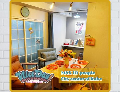 Koikawa Mansion 702 - Vacation STAY 17564