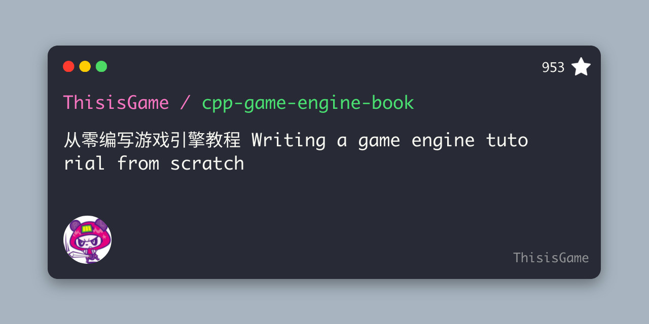 cpp-game-engine-book