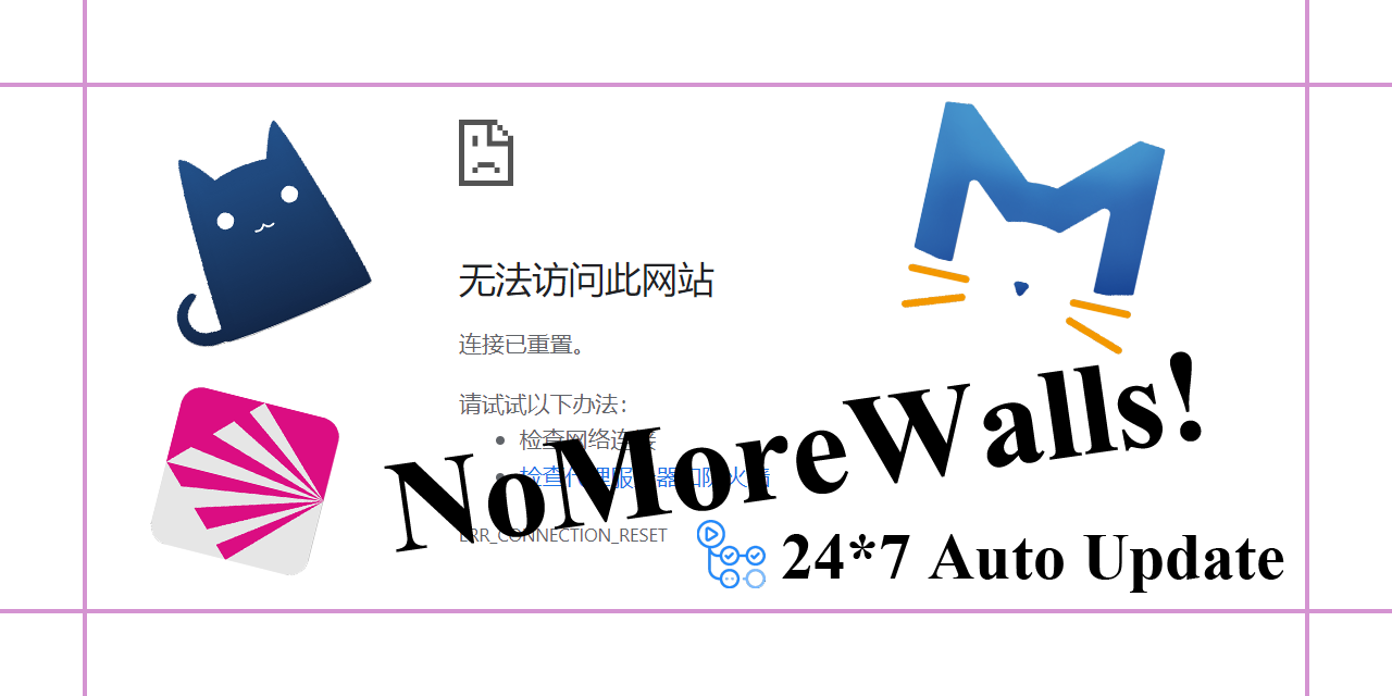 NoMoreWalls