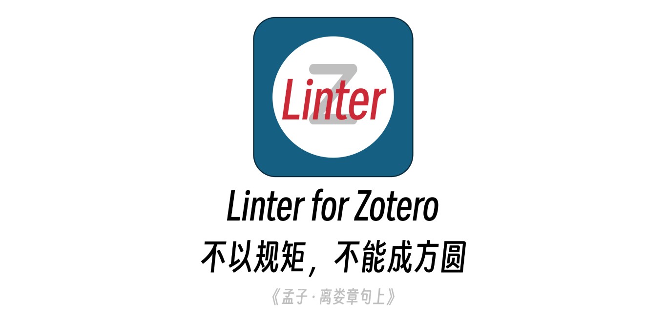 zotero-format-metadata