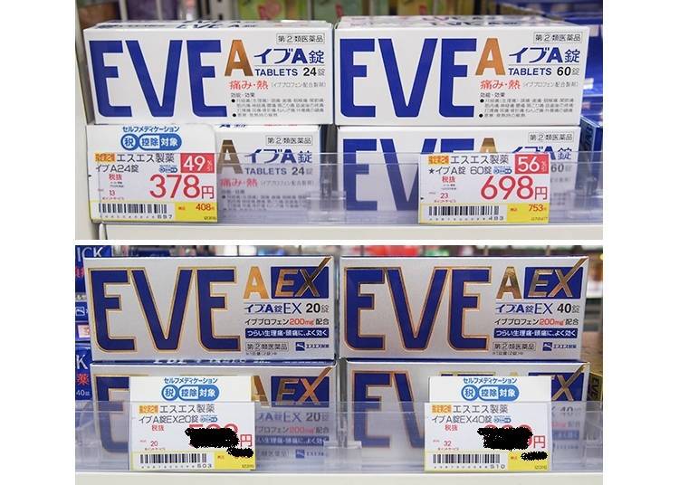 上：EVE A錠　24錠459日圓、60錠870日圓 下：EVE A錠EX　20錠658日圓、40錠806日圓