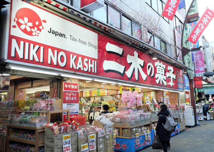 アメ横第一営業所（免税対応店）