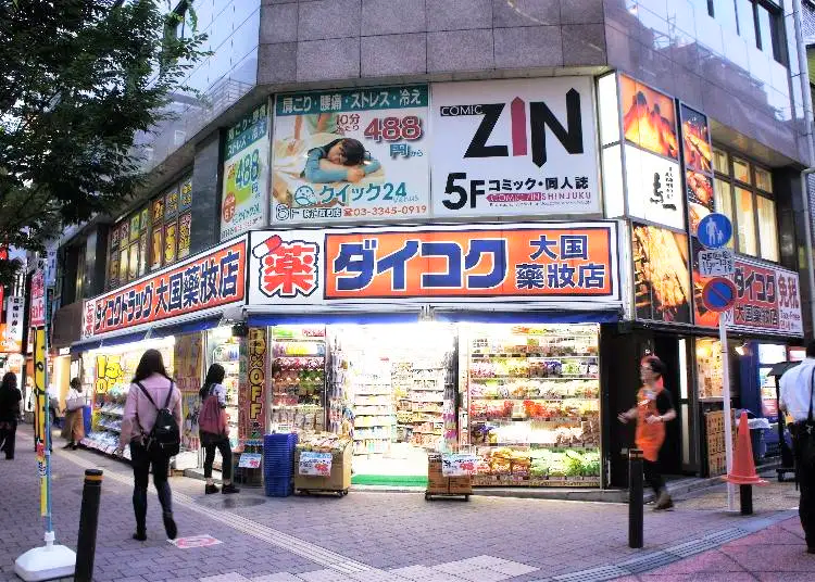 Nishi-Shinjuku Store (Photo: LIVE JAPAN Article #a0002551)