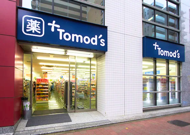 Tomod's Nishi-Shinjuku 5-Chome Store (Photo: PR TIMES)