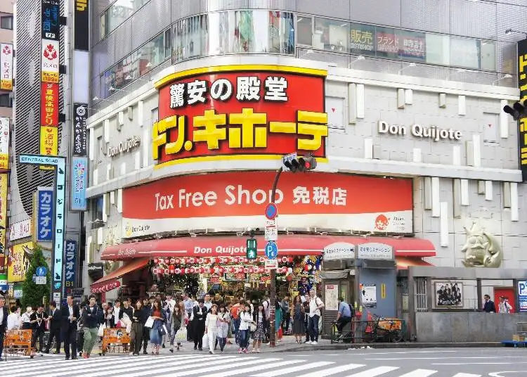 Don Quijote Kabukicho Shinjuku (Photo: LIVE JAPAN Article #a0002551)