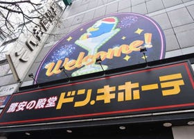 刺激的な夜のドンキ!? 札幌・すすきのに新コンセプトのドン・キホーテがOPEN