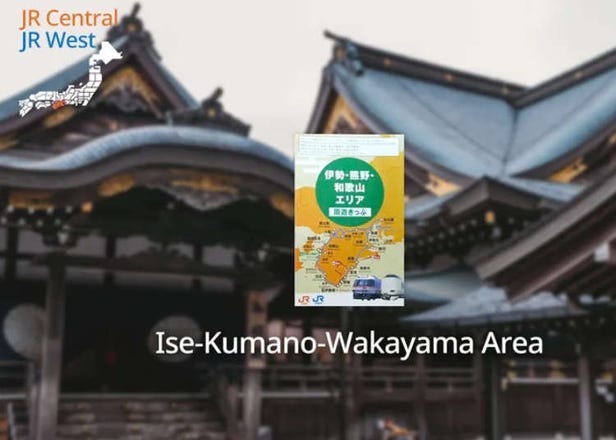 Complete Guide to the Ise-Kumano-Wakayama Area Pass