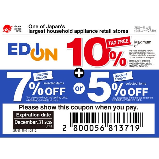 【Edion】TAX FREE+ MAX17%OFF