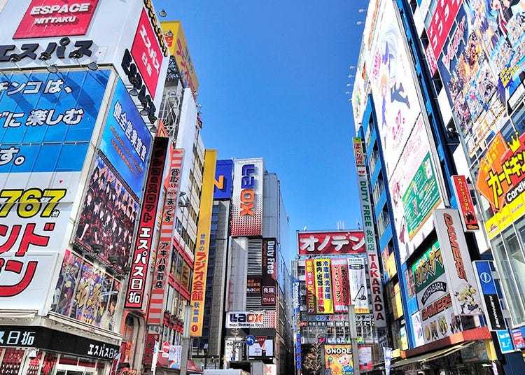 Akihabara