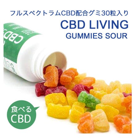 CBD LIVING - CBDグミ 30個入り