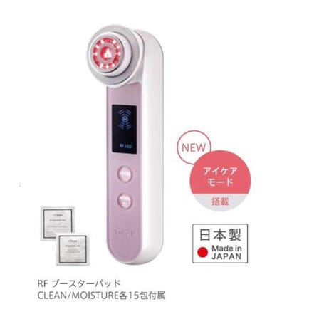 HRF200SKREYE Facial Machine Photo PLUS SAKURA eye+ [Domestic/International].