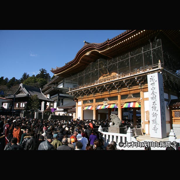 成田山新勝寺