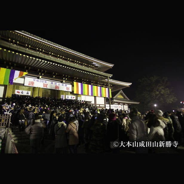 成田山新勝寺