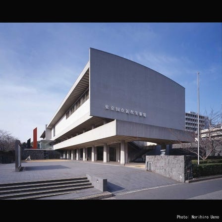 The National Museum of Modern Art, Tokyo