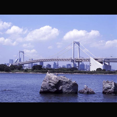 Rainbow Bridge