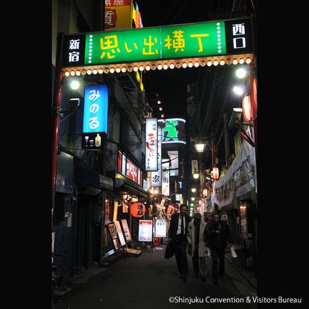 Shinjuku Omoide Yokocho