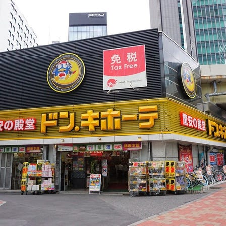 Don Quijote Ginza Building Store.