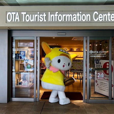 Ota City Tourist Information Center