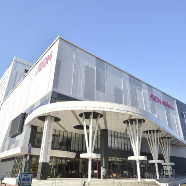 AEON MALL Around Asahikawa Station