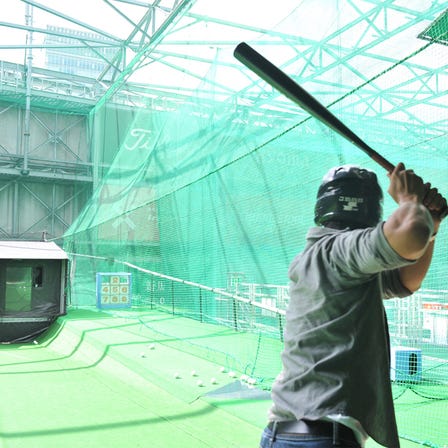 Active AKIBA Batting Center