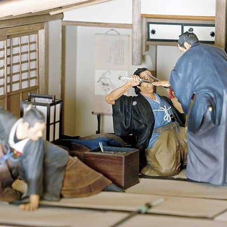 Ryozen Museum of History