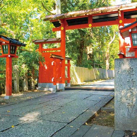 Kurumazaki-Jinja Shrine