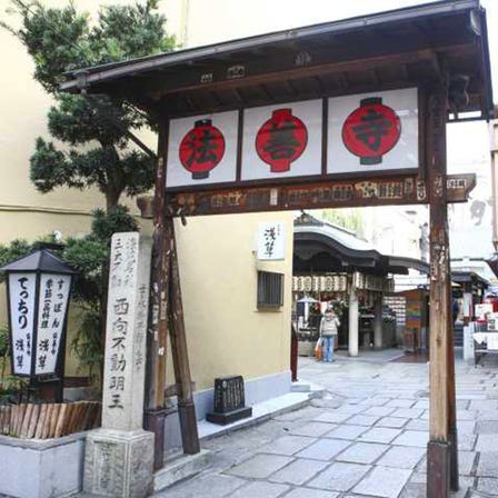 Hozen-ji Temple